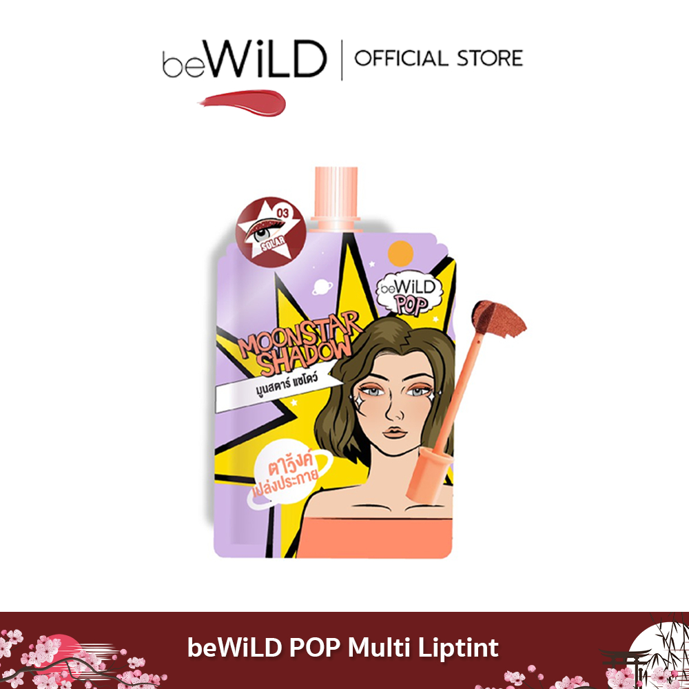 bewild-pop-multi-liptint-เนื้อครีมเกลี่ยง่าย-ไม่เป็นคราบ