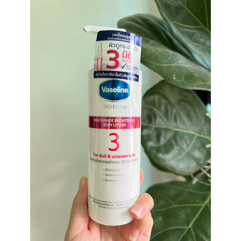 vaseline pro derma 3 | Shopee Thailand