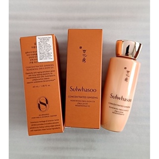 Sulwhasoo Concentrated Ginseng Emulsion  40  ml