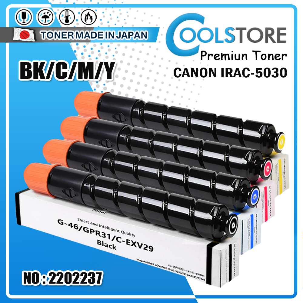 cool-irc-5030-แบบหลอด-c5030i-c5035-c5045i-c5051-c5235-เครื่องถ่ายเอกสารสี-canon-5030-c5045i-c5250-c5240