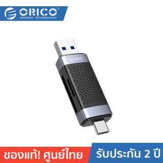 ORICO-OTT CD2D-AC3 Card Reader Memory Portable Smart Card Reader to SDXC, SDHC, MMC Memory Card Adapter Accessories Black โอริโก้ รุ่น CD2D-AC3 ฮับยูเอสบี &amp; ตัวอ่านการ์ด USB3.0+Type-C+TF สีดำ