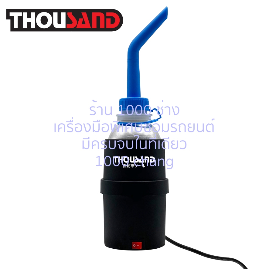 ks1708-ชุดขัด-amp-เคลือบสตีมไฟหน้ารถยนต์-200-ml