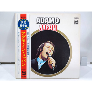 1LP Vinyl Records แผ่นเสียงไวนิล ADAMO IN JAPAN  (J18B64)