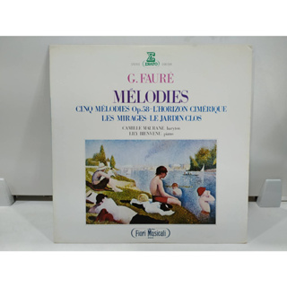 1LP Vinyl Records แผ่นเสียงไวนิล  CINQ MELODIES Op.58-LHORIZON CIMÉRIQUE   (J18B96)