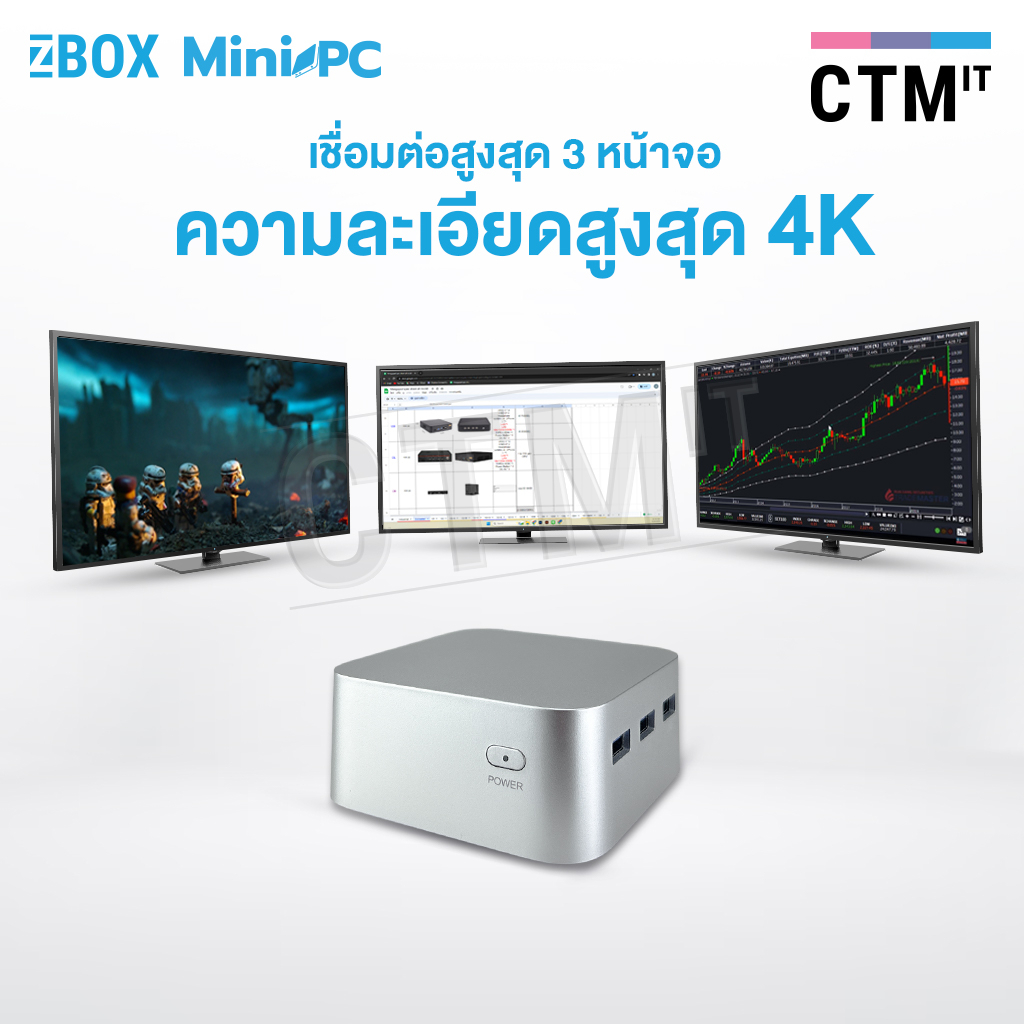 คอมพิวเตอร์สำนักงาน-ออฟฟิศ-คอมพิวเตอร์-มินิ-computer-zbox-mini-pc-t10f-1-intel-n5095-4-cores-4-threads