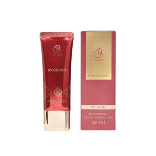 โปรโมชั่น : รองพื้นฉัตร chat foundation โดยน้องฉัตร ของแท้100%ส่งตรงจากบริษัท