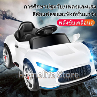 🚚จัดส่ง1-2วัน🚚 Benz Kids Battery Car มีฟังก์ชั่นการสอนแฟลชสี่ล้อและฟังก์ชั่นการแกว่งไฟฟ้าอายุ ที่นั่งสบาย ระบบไฟ LED