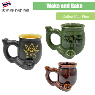 แก้วสำหรับ ดื่ม และ wake and bake แจกันแก้ว ไปป์แก้ว