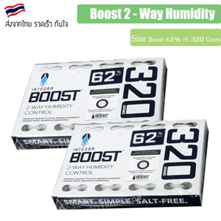 (ส่งไว) Boost 2 - Way Humidity 62% rh 320 Gram Integra Boost 62% ขนาด 320 กรัม ซองควบคุมความชื้น ซองบ่มสมุนไพร