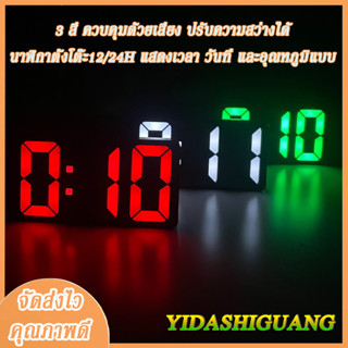 นาฬิกาดิจิตอลแบบ LED นาฬิกาปลุกควบคุมเสียง USB นาฬิกาตั้งโต๊ะ12/24H ฟังก์ชั่น Snooze 3ความสว่างปรับนาฬิกาปลุก