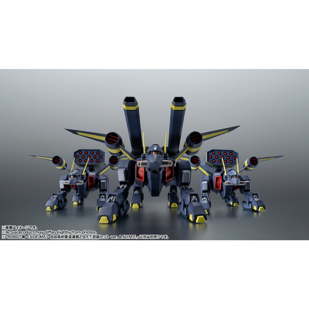 bandai-บันได-tamashii-rs-zaft-weapon-set-ver-a-n-i-m-e