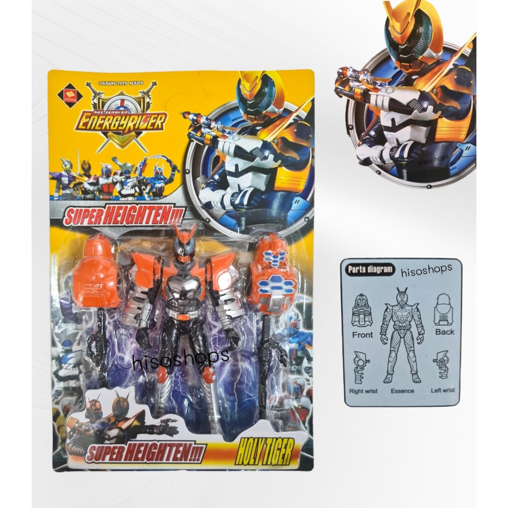 Super Energy Rider โมเดลมาสไรเดอร์ ถอดประกอบอาวุธได้ ของใหม่สภาพสวยงาม ...