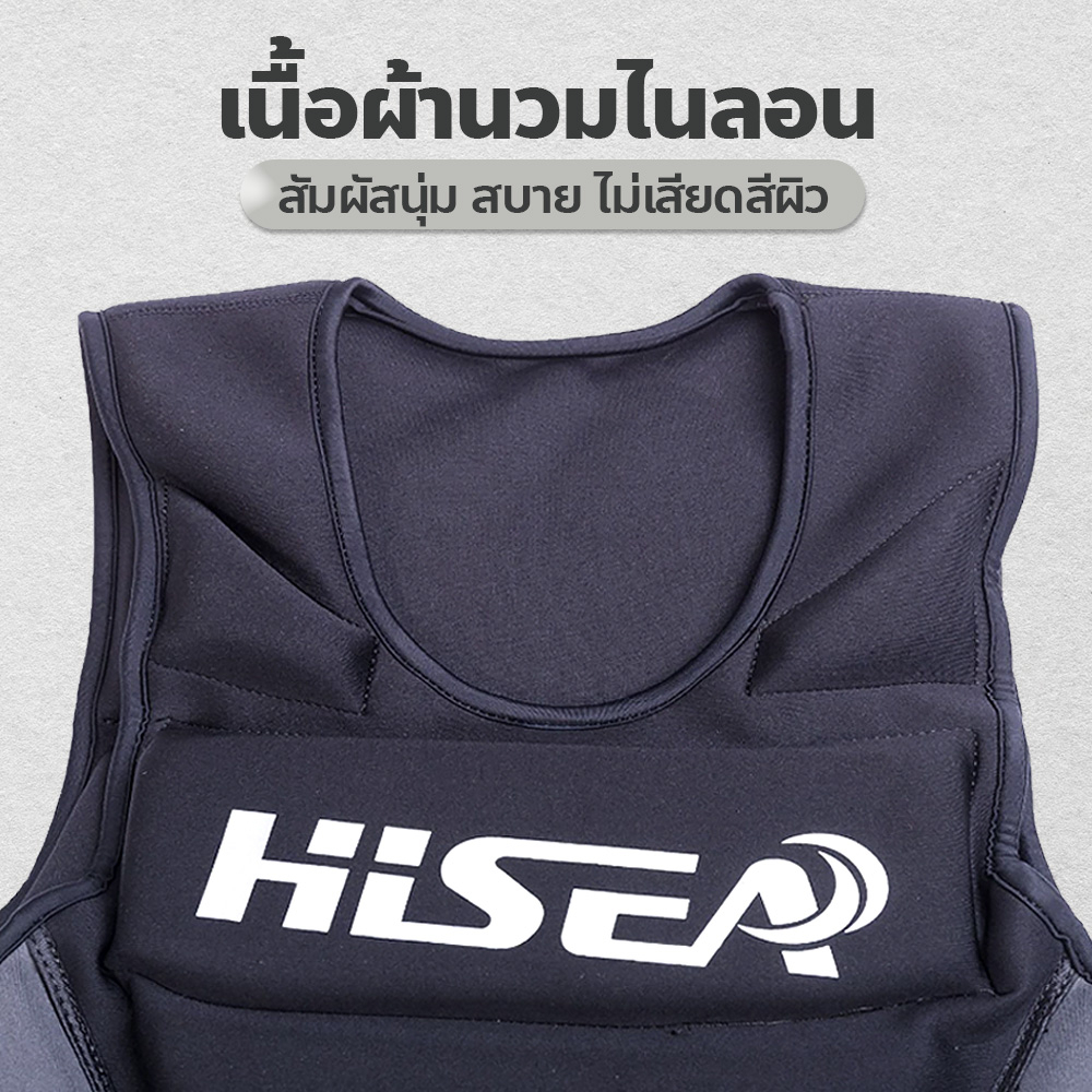 eroro-เสื้อชูชีพ-เสื้อชูชีพผู้ใหญ่-hisea-สำหรับเล่นกีฬาทางน้ำ