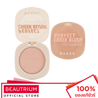 NAREE Perfect Cheek Blush Shimmer บลัชออน 4g