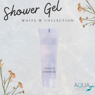 ครีมอาบน้ำโรงแรม เจลอาบน้ำ รุ่น White W Shower Gel [แพ็คชนิดละ125ชิ้น] ของใช้ในโรงแรม ของโรงแรม อเมนิตี้ Hotel Amenities