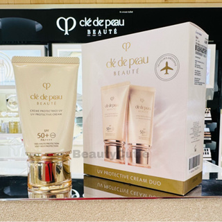 🌟สูตรใหม่‼️Cle De Peau Beaute  UV Protective Cream SPF 50+ PA ++++ 50 ml.🌟ป้ายคิง แท้💯 จาก King Power