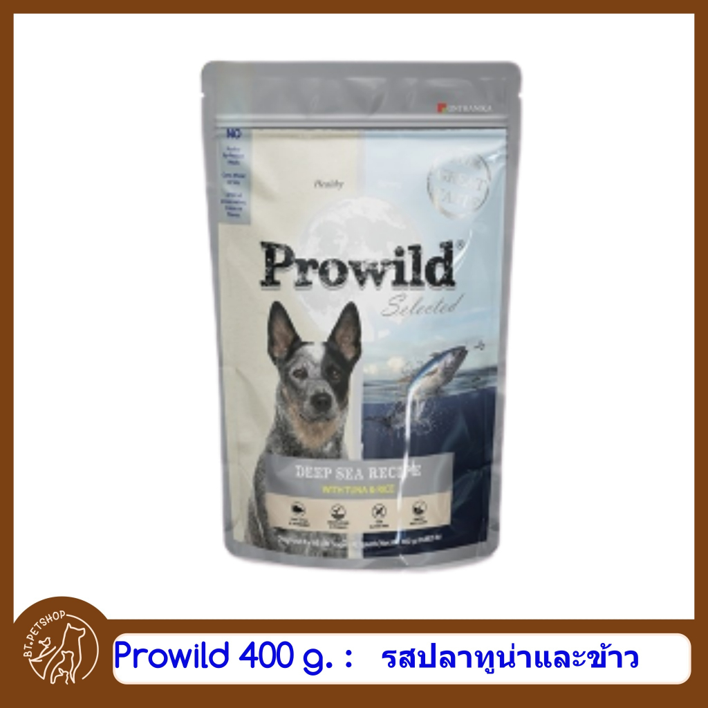 prowild-โปรไวลด์-อาหารสุนัขเกรด-holistic-เหมาะสำหรับสุนัขทุกสายพันธ์และทุกช่วงวัย-ขนาด-400g