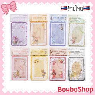 BowboShop🎀 20แผ่น/แพ็ค กระดาษลทยลุกไม้ กระดาษตกแต่งDIY🇹🇭พร้อมส่งจากไทย🇹🇭