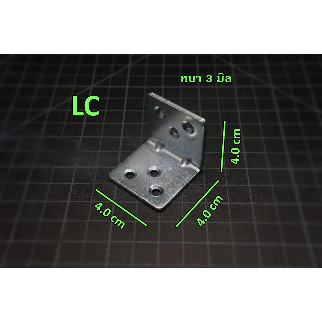 เหล็กฉากยึดมุม-diy-เหล็กฉากตัวl-เหล็กฉากเจาะรู-เหล็กฉากทำชั้น-หนา-1-8-3-0-มิล
