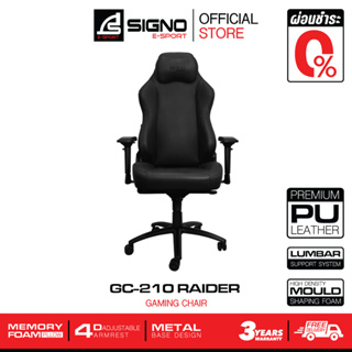 สินค้า SIGNO E-Sport Gaming Chair RAIDER รุ่น GC-210 (เก้าอี้ เกมส์มิ่ง)