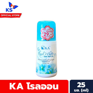 แพ็ค6ขวด สีฟ้า KA โรลออน 25 มล. เค.เอ. Roll on (1136)