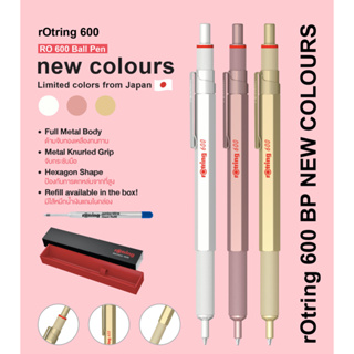 ปากกา rOtring 600 Ball Point Pen New Colours
