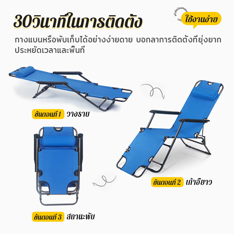 orange-lounger-bed-เตียงพับอเนกประสงค์-เก้าอี้ชายหาด-เตียงพับ-เก้าอี้อเนกประสงค์-เตียงปรับเอน-แคมป์ปิ้ง-เก้าอี้นอน-เตียง