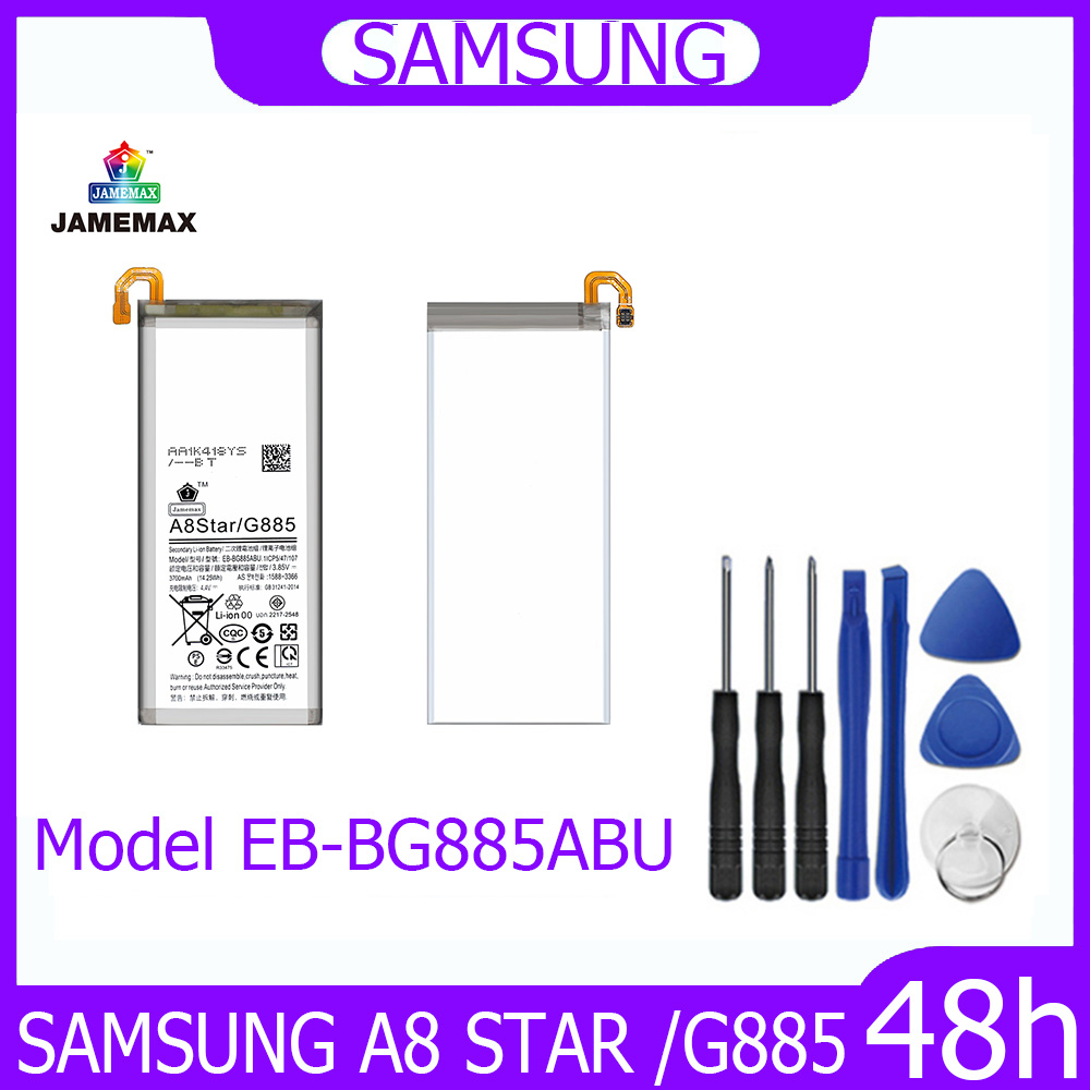 jamemax-แบตเตอรี่-samsung-a8-star-g885-battery-model-eb-bg885abu-ฟรีชุดไขควง-hot