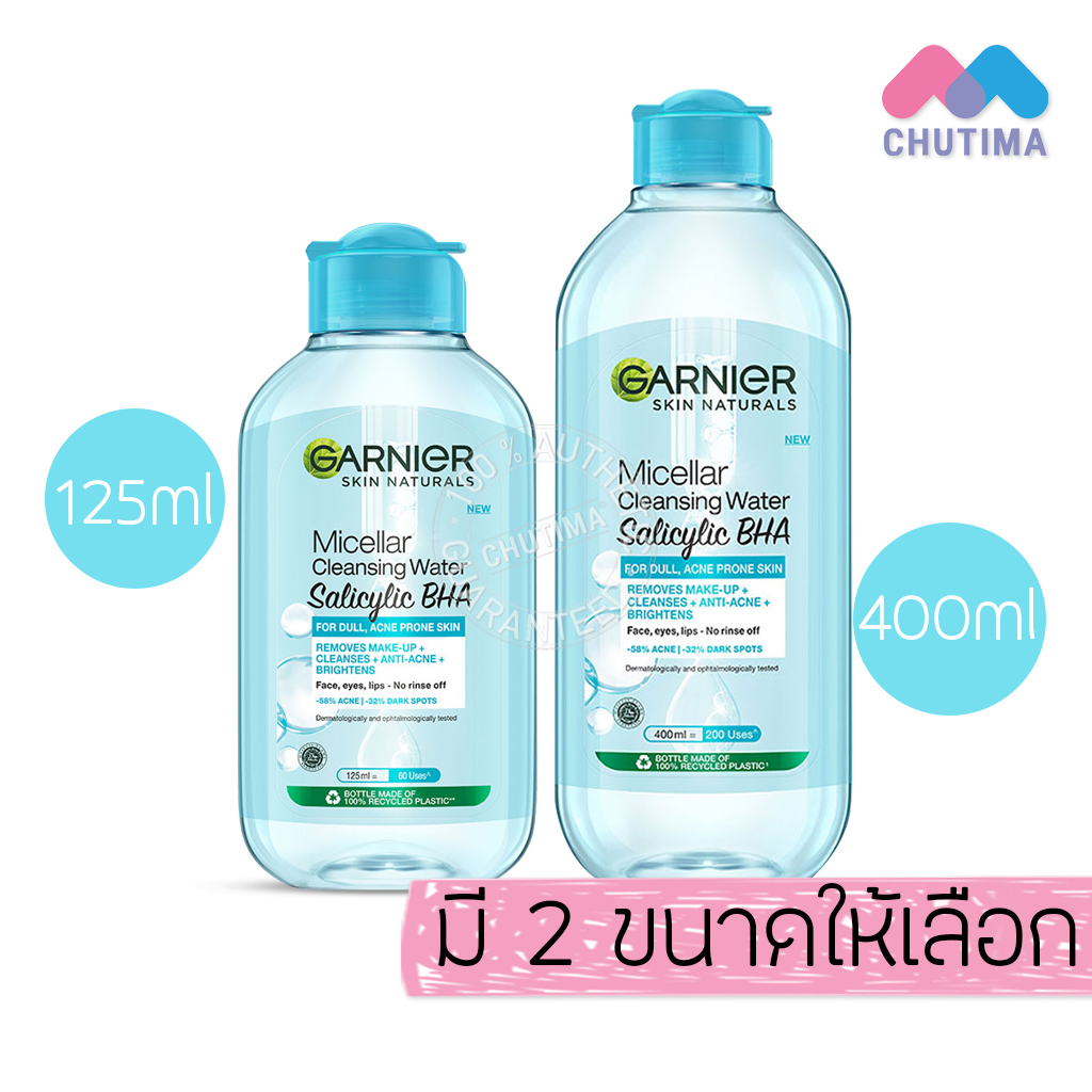 ล้างเครื่องสำอาง-การ์นิเย่-ไมเซล่า-คลีนซิ่ง-วอเตอร์-ซาลิไซลิค-บีเอชเอ-garnier-micellar-cleansing-salicylic-bha-125-400ml