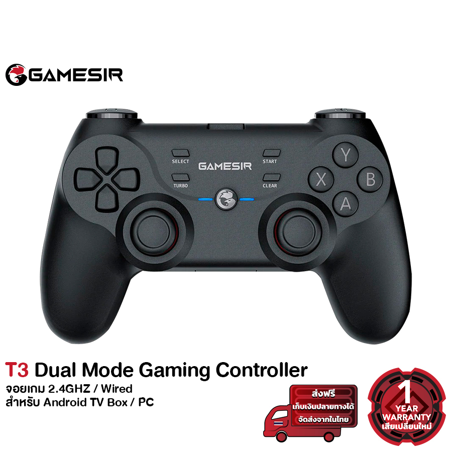 GameSir T3 Dual-Mode Gaming Controller จอยเกมส์ 2 in 1 รองรับการเชื่อม ...