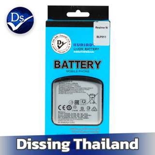 Dissing BATTERY Realme 9i/9pro/v25 (BLP911) **ประกันแบตเตอรี่ 1 ปี**