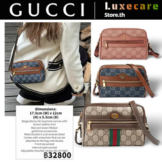 กุชชี่👜Gucci Ophidia-GG Supreme Women/Shoulder Bag สุภาพสตรี/กระเป๋าสะพายไหล่/กระเป๋าร่อซู้ล