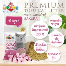 okiko-โอคิโกะ-ทรายเต้าหู้-premium-tofu-cat-litter-6-ลิตร-bnn-petshop