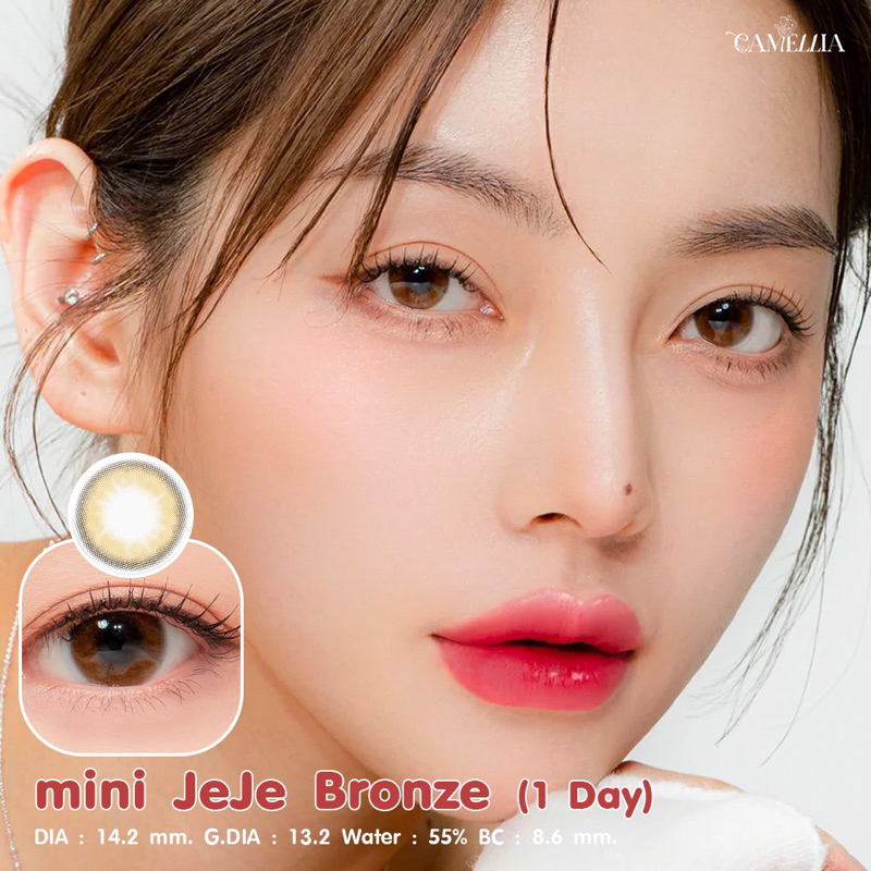 siss-lens-รุ่น-jeje-bronze-1-day-แบบรายวัน-คอนแทคเลนส์เกาหลีพร้อมส่ง