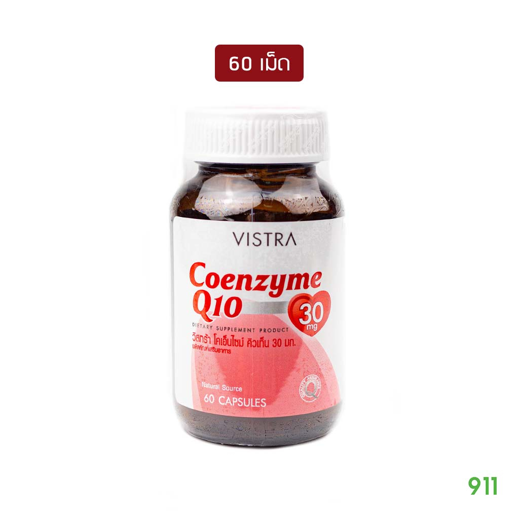 วิสทร้า-โคเอ็นไซม์-คิวเท็น-30-มก-1-ขวด-vistra-coenzyme-q10-30-mg