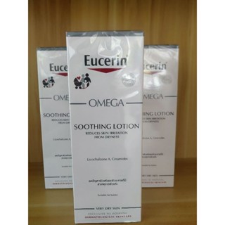 ภาพหน้าปกสินค้าexp1/26 ค่าส่งถูก Eucerin Omega Soothing Lotion 250 ml มีกล่อง มีซีล ยูเซอริน โอเมก้า  ซูทติ้ง โลชั่น ซึ่งคุณอาจชอบสินค้านี้