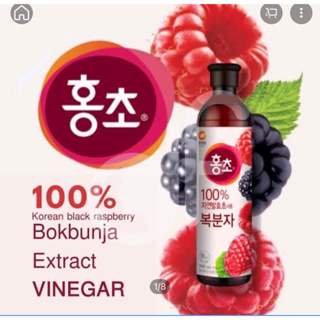 ไซเดอร์ผลไม้ รสมิกซ์เบอรี่ 900ml chungjungone hongcho vinegar mix berry 900ml 청정원마시는 홍초