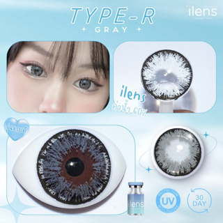 TYPE-R GRAY ilens🩵 รุ่นเทาเกล็ดหิมะ ตาโต อมน้ำสูง