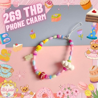 phone charm ลูกปัดจี้ก้อนเมฆโทนพลาสเทล