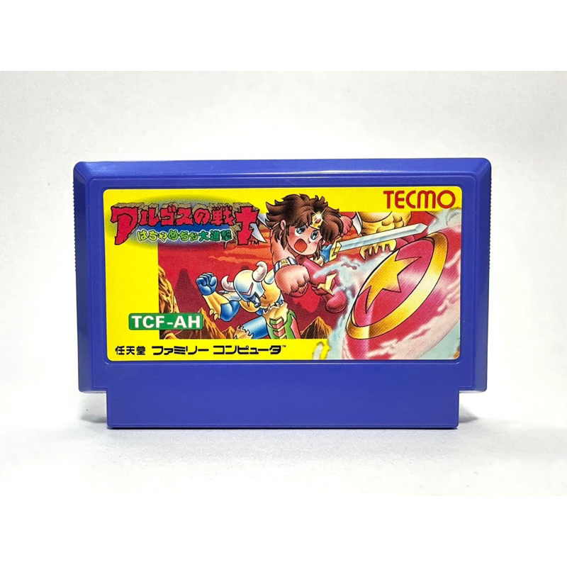 Rygar famicom sales