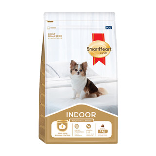 สมาร์ทฮาร์ท โกลด์ อินดอร์ อาหารสุนัขโต พันธุ์เล็ก 3 กก./SmartHeart Gold INDOOR Adult Small Breed Dog 3 kg.