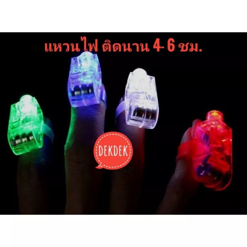 แหวนไฟled-ไฟเรืองแสง-60-ชิ้น-สีน้ำเงิน-รับติดสติ๊กเกอร์โลโก้