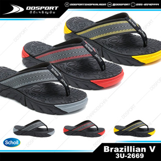 [ใส่โค้ด DDSP55 ลดเหลือ 952 บาท] Scholl 2669 Brazillian V รองเท้าแตะสกอล์หูคีบ บลาซิลเลี่ยน V