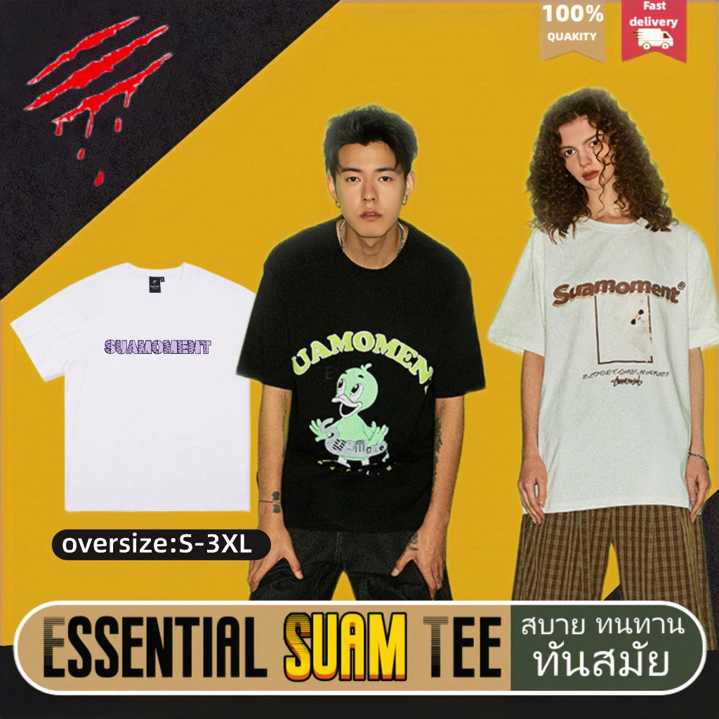 suamoment-เสื้อยืด-เสื้อยืดผ้าฝ้ายคอกลม-100-ไซส์ใหญ-คู่รัก-oversized-สีม่วงตัวอักษร-insเสื้อผ้าผช-เสื้อยืดผู้หญิง