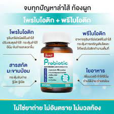 zenji-probiotic-เกาหลี-พรีไบโอติก-ปรับสมดุลระบบขับถ่าย-30-แคปซูลทำจากพืช-โพรไบโอติก-โปรไบโอติก-prebiotic