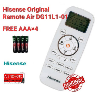 👍ฟรีถ่าน4ก้อน👍รีโมทแอร์ Hisense Original Remote Air DG11L1-01 A/C มีไฟที่รีโมท