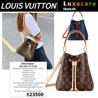 ถูกที่สุด ของแท้ 100%/【2023New！】หลุยส์วิตตองLouis Vuitton NÉONOÉ BB Women/Shoulder Bag สุภาพสตรี/กระเป๋าสะพายไหล่