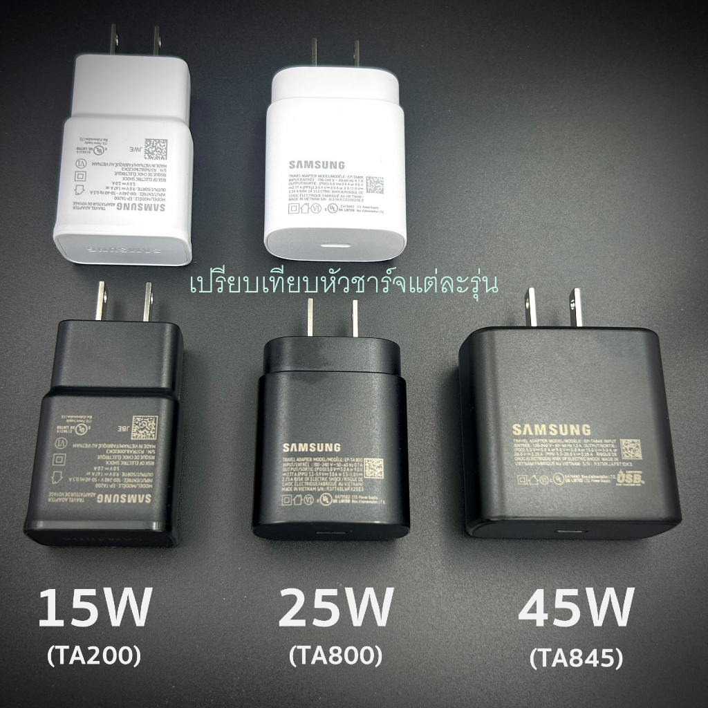 ชุดชาร์จ-samsung-ทุกรุ่น-ของแท้-15v-25v-45v-หัวชาร์จสายชาร์-quick-charging-สายชาร์จซัมซุง-หัวชาร์จซัมชุง-s23-s22-s21