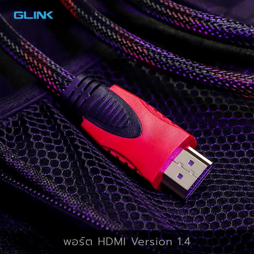 glink-glink09-cable-hdmi-v1-4-3d-24k-ultra-high-speed-สายเชื่อมต่อสัญญาณภาพและเสียง