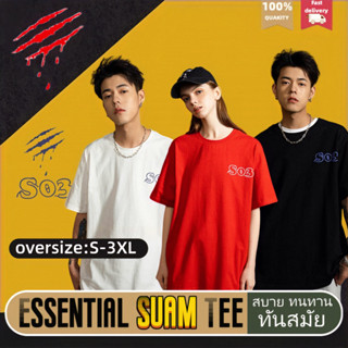 Suamoment เสื้อยืด เสื้อยืดผ้าฝ้ายคอกลม 100% ไซส์ใหญ คู่รัก oversized กรงเล็บ S03 เสื้อยืดผู้ชาย เสื้อยืดผู้หญิง